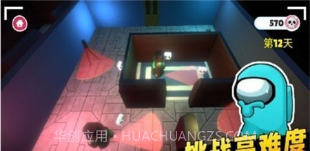 太空间谍3D截图1 太空间谍3D截图1