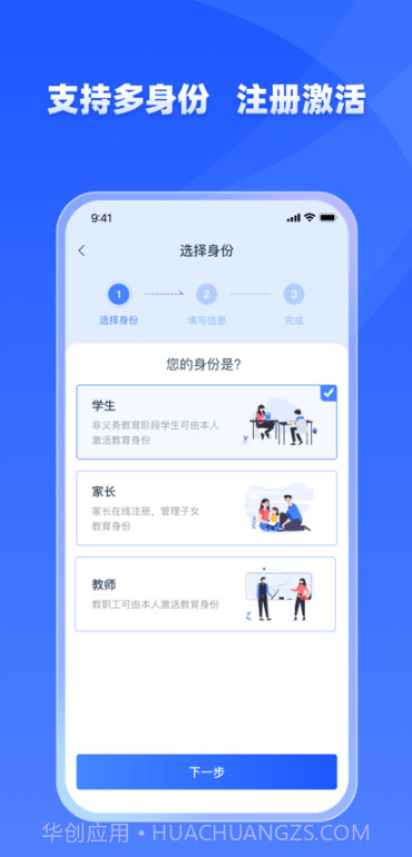 学友优教截图3 学友优教截图3