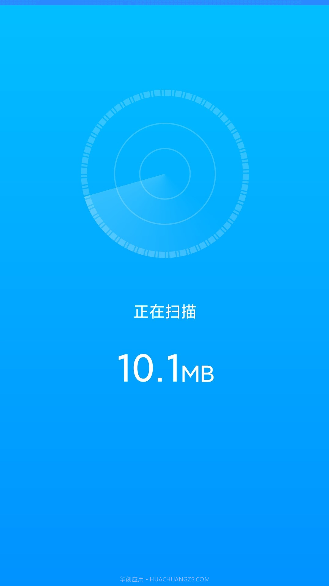 WiFi有宝截图4 WiFi有宝截图4