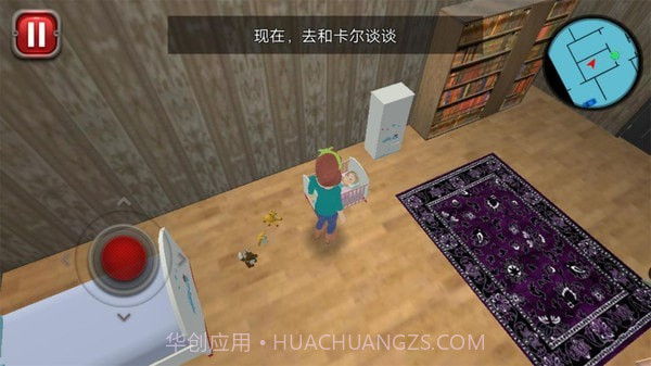 都市家庭生活截图2 都市家庭生活截图2