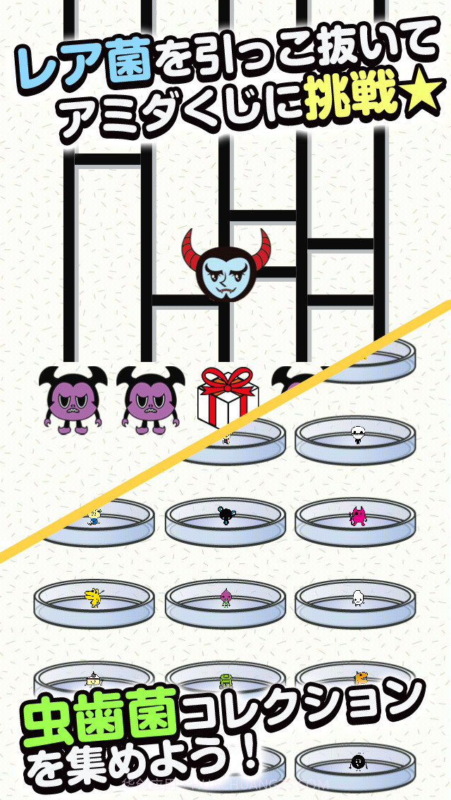 刷牙女友安卓截图2