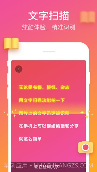 搜狗表情截图1 搜狗表情截图1