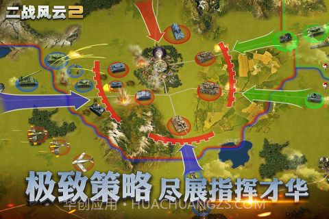 二战风云2国际版截图3 二战风云2国际版截图3