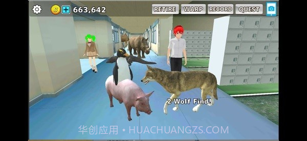 动物校园模拟器汉化截图3 动物校园模拟器汉化截图3
