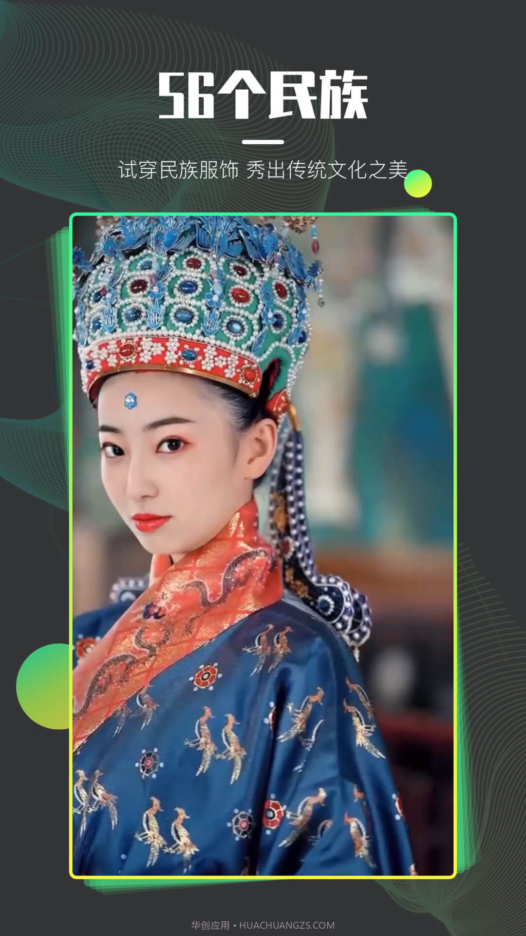 脸戏截图3 脸戏截图3