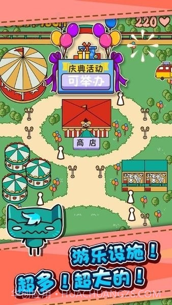 游乐场大亨截图1