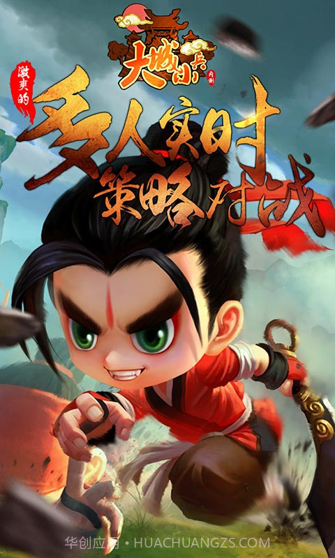 大城小兵截图5 大城小兵截图5