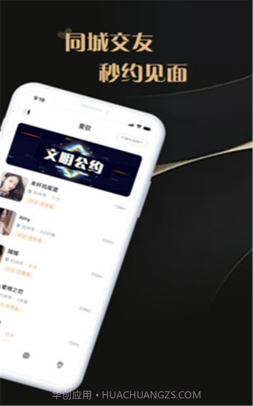 爱驭吧圈截图2 爱驭吧圈截图2