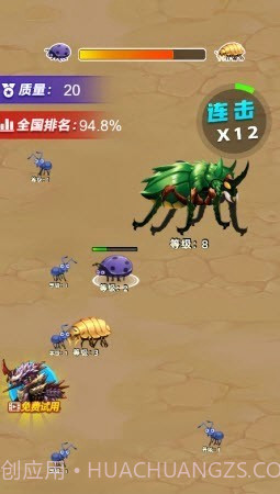 昆虫无敌进化截图3 昆虫无敌进化截图3