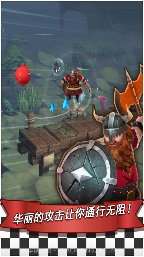 时尚冲刺2截图3