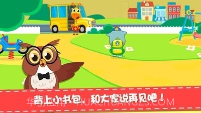 动物欢乐园中文截图5 动物欢乐园中文截图5