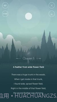 天空城堡2截图5