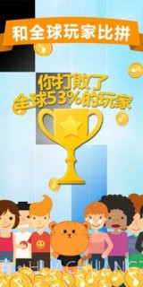 别踩白块儿2无广告截图2