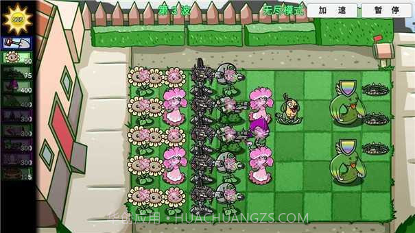 宅宅萝卜pvz双人版截图3 宅宅萝卜pvz双人版截图3