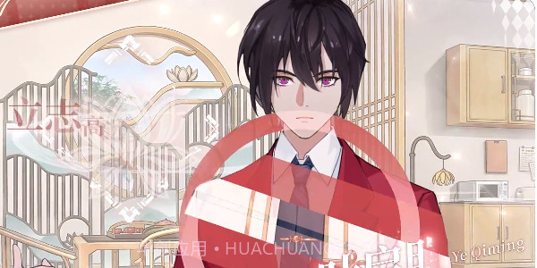 维斯塔的餐桌截图4