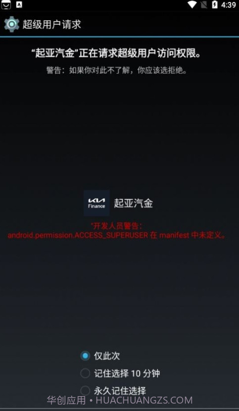 起亚汽金截图1 起亚汽金截图1