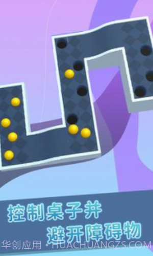 弹珠大冒险截图3 弹珠大冒险截图3
