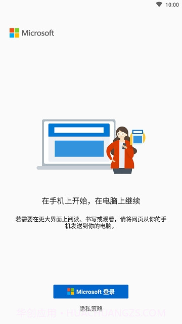 Link to Windows截图1 Link to Windows截图1