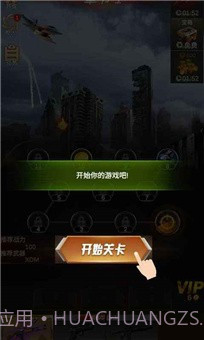 突击荣耀截图1 突击荣耀截图1