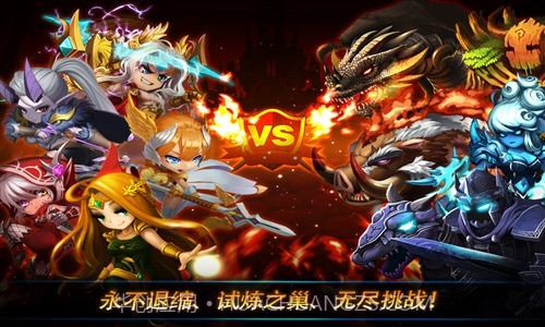 妙战天下截图3 妙战天下截图3