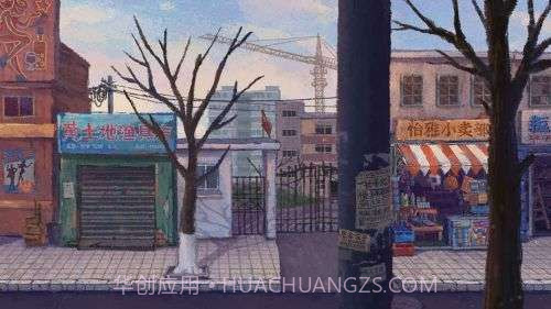 完美的一天截图4 完美的一天截图4