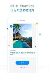 tendencyv1.3.0截图1 tendencyv1.3.0截图1