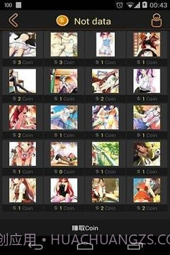 clicli动漫截图5 clicli动漫截图5