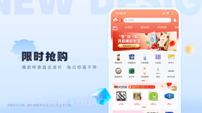 羊小咩版截图2 羊小咩版截图2