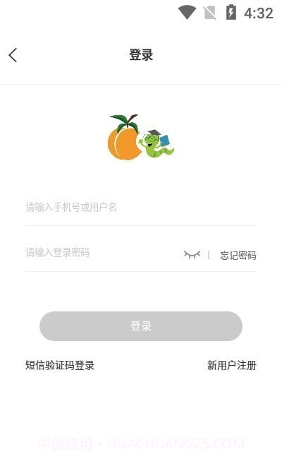 杏林学堂医生版截图1 杏林学堂医生版截图1