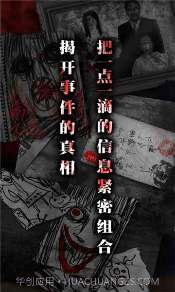 怨宅:零之章截图1 怨宅:零之章截图1