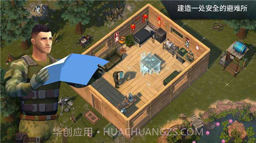 地球末日生存无限购买版截图2 地球末日生存无限购买版截图2