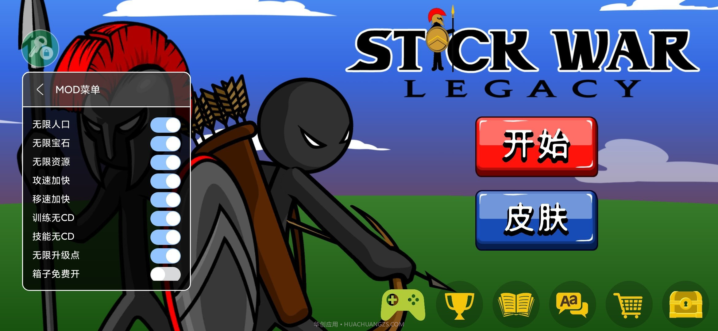 火柴人战争遗产内置菜单截图3 火柴人战争遗产内置菜单截图3