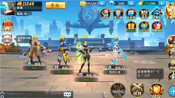 永恒起源截图2 永恒起源截图2