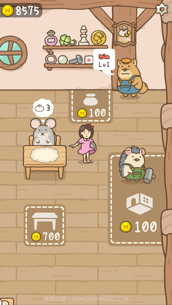 打工少女截图4 打工少女截图4