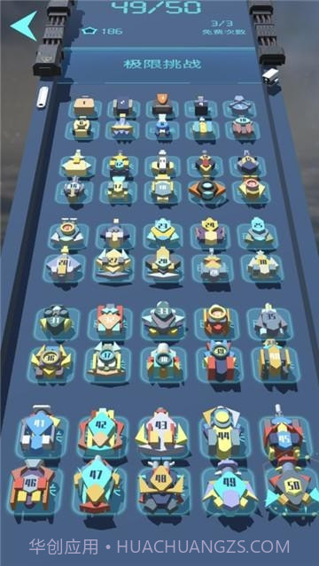 我不是塔防2截图3 我不是塔防2截图3