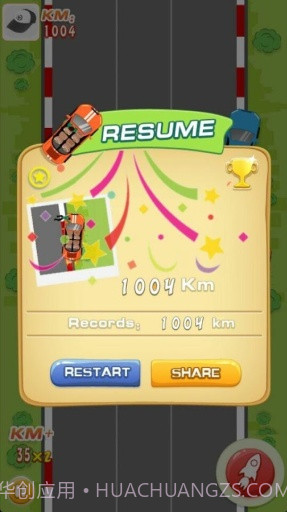 跑得快截图4 跑得快截图4