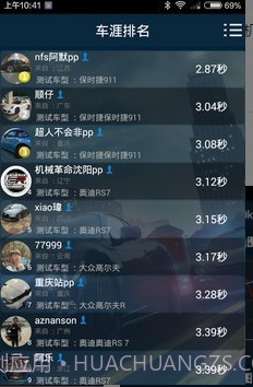 PGEAR截图1 PGEAR截图1