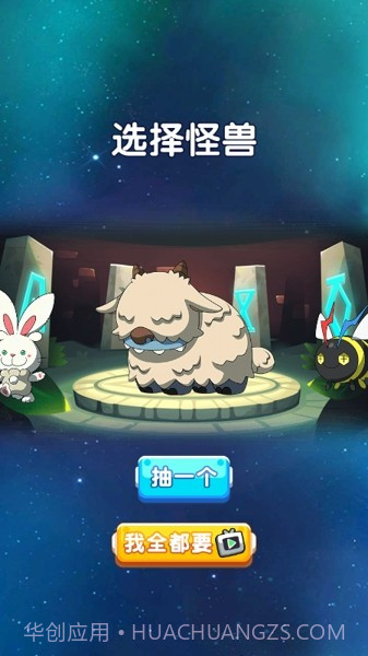 奇幻超市截图2 奇幻超市截图2