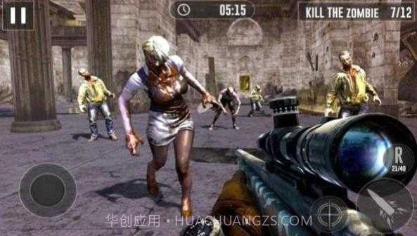 僵尸启示截图1
