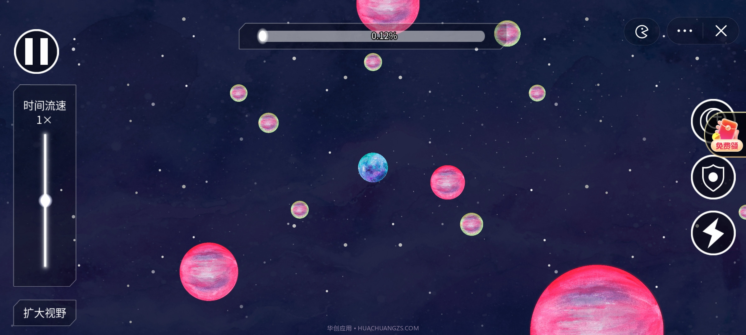 流浪小星球截图3 流浪小星球截图3