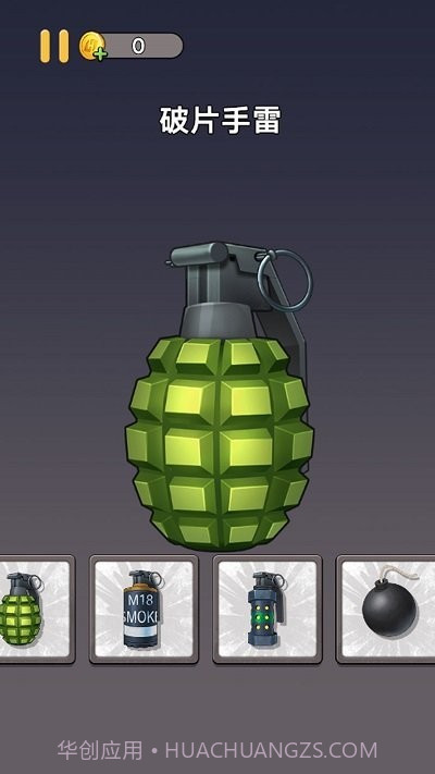 拆包模拟器截图2 拆包模拟器截图2