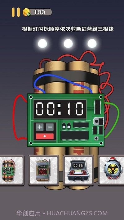 拆包模拟器截图3 拆包模拟器截图3