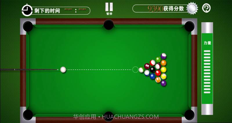 休闲桌球截图3 休闲桌球截图3