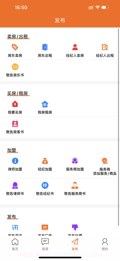 炫房网截图2 炫房网截图2