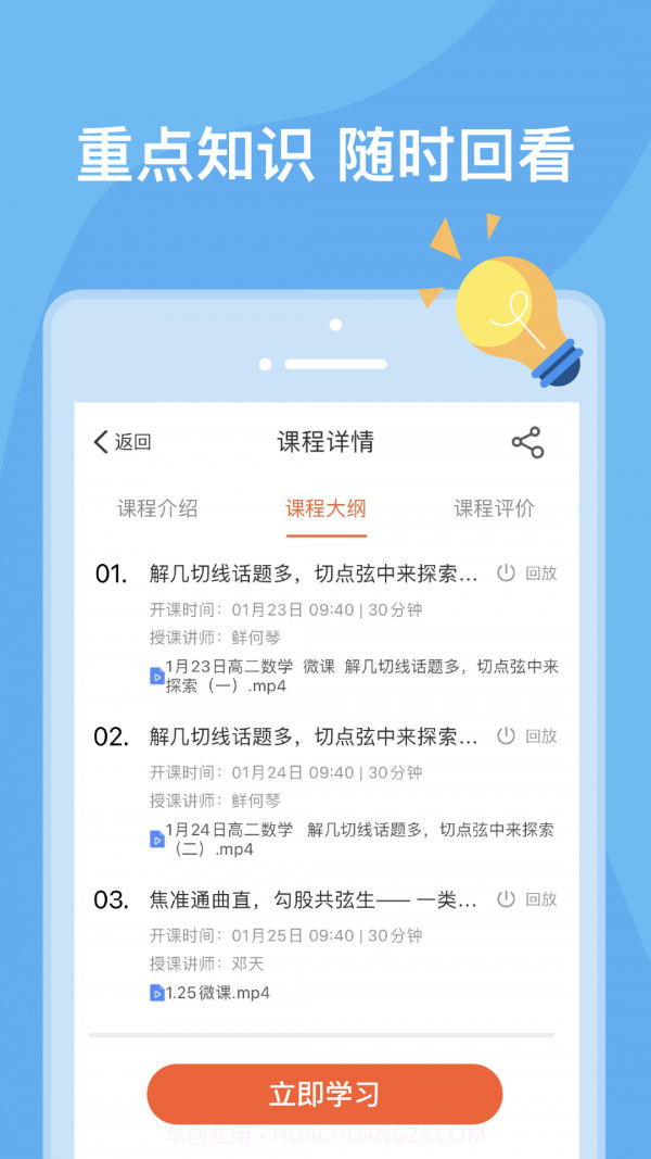 文殊截图4 文殊截图4