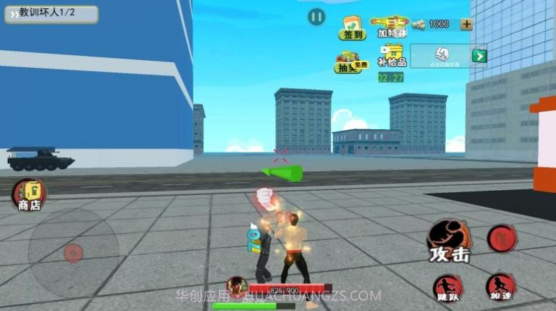 散打武术模拟截图3 散打武术模拟截图3