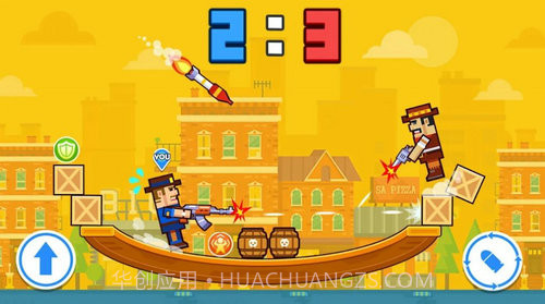 像素战争枪手截图1