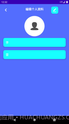 即刻走计步截图1 即刻走计步截图1