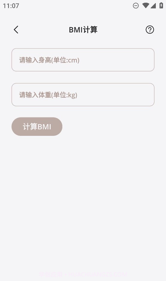 途星工具箱截图1 途星工具箱截图1
