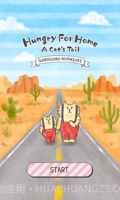 猫猫想回家截图3 猫猫想回家截图3